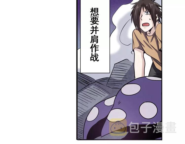 第55话 审判之剑3