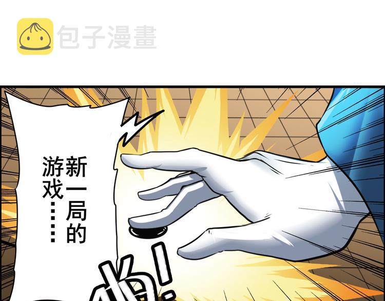 第196话194