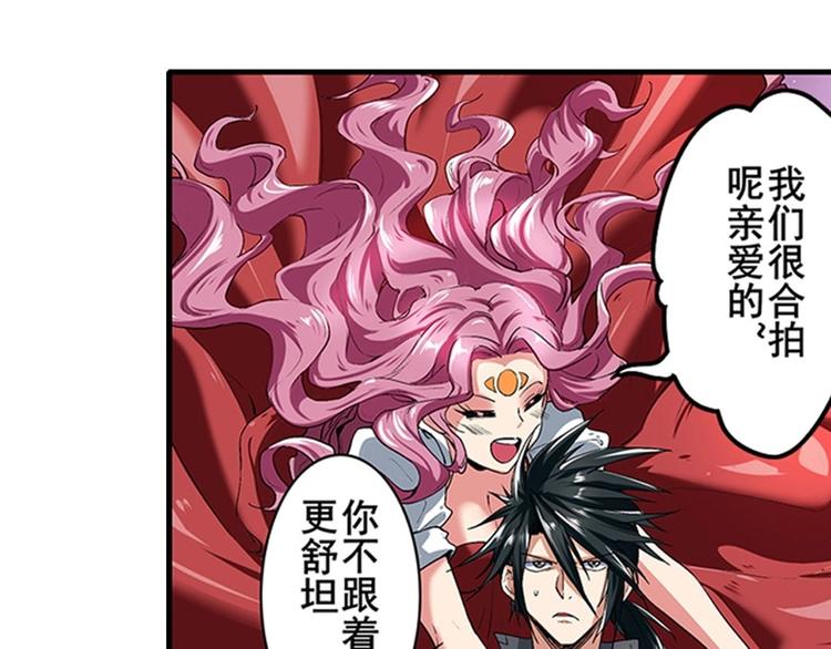 第154话22