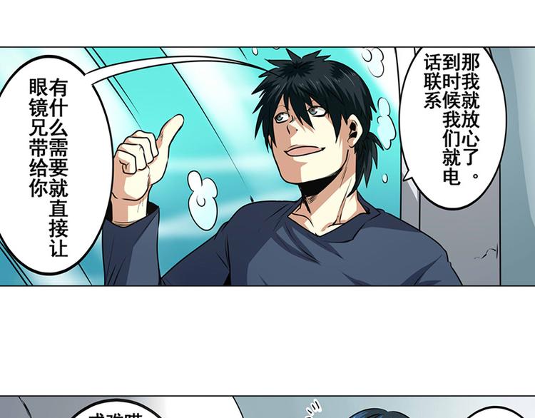 第9话33