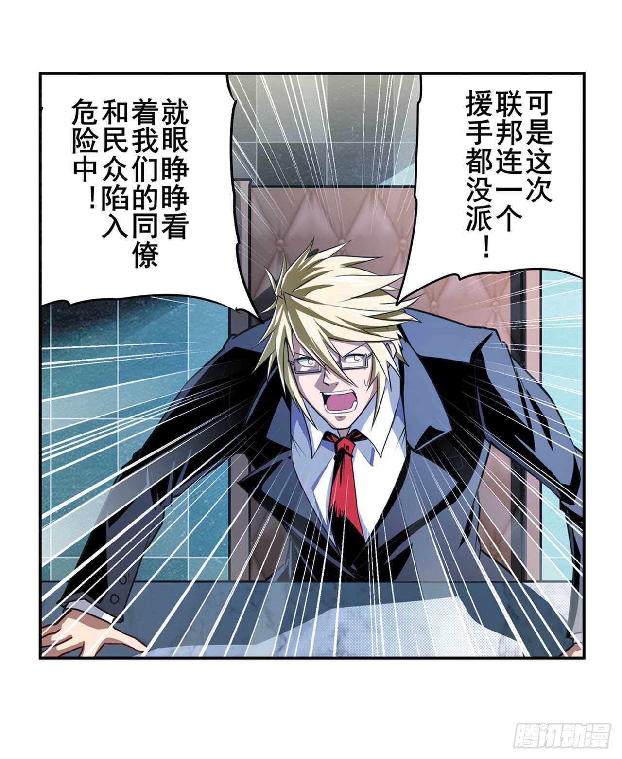 第329话 坦白4
