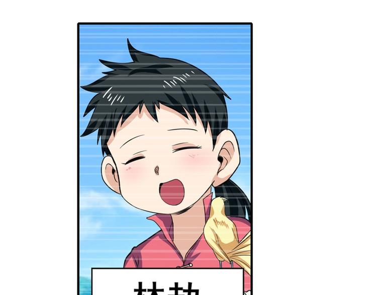 第108话 两女之战16