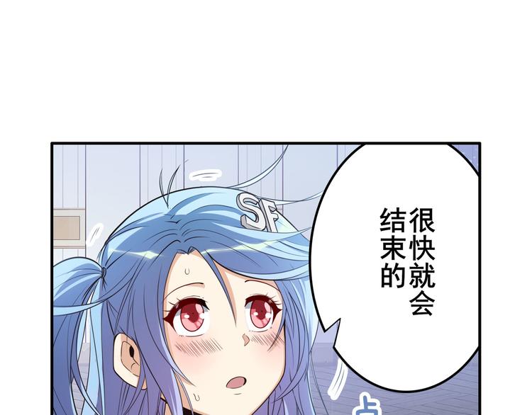 第209话75