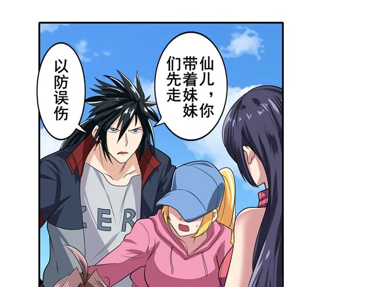 第123话164