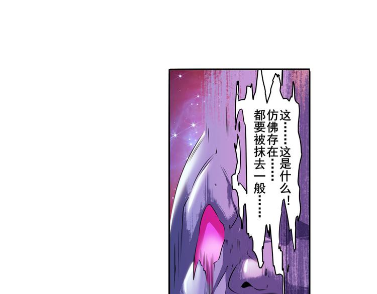 第226话 归墟153