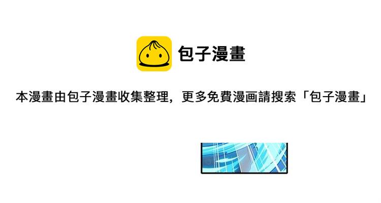 第171话4