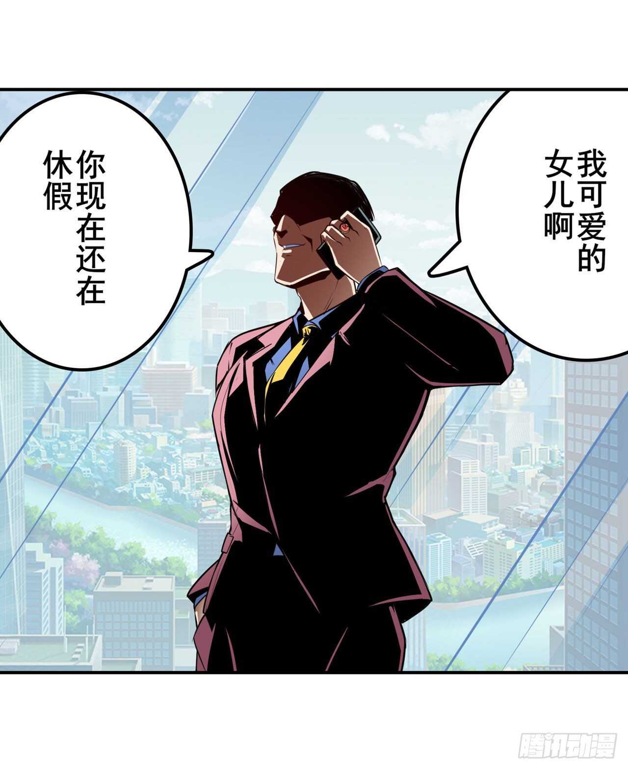 第322话 九龙神火罩13