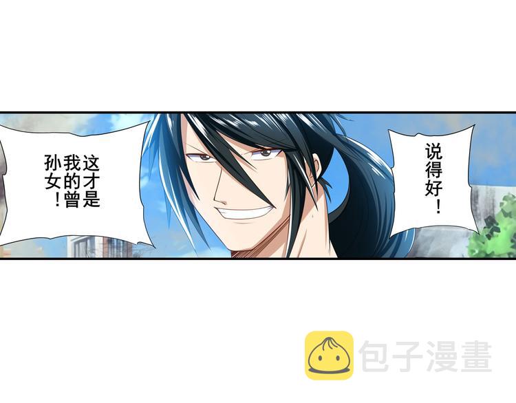 第203话168