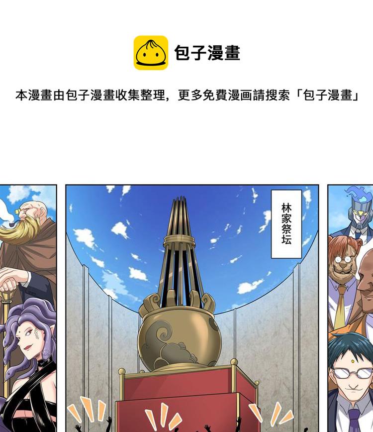 第121话118