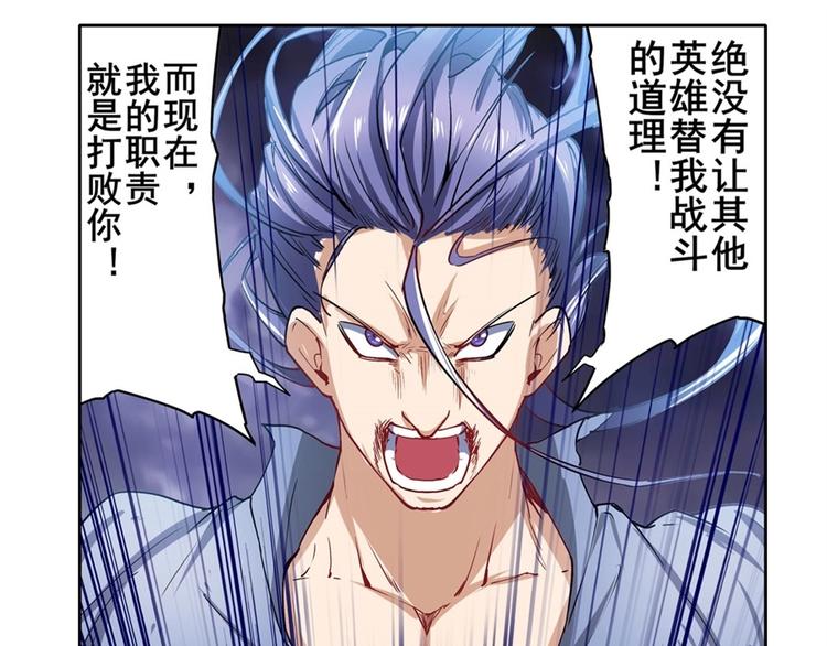 第174话63