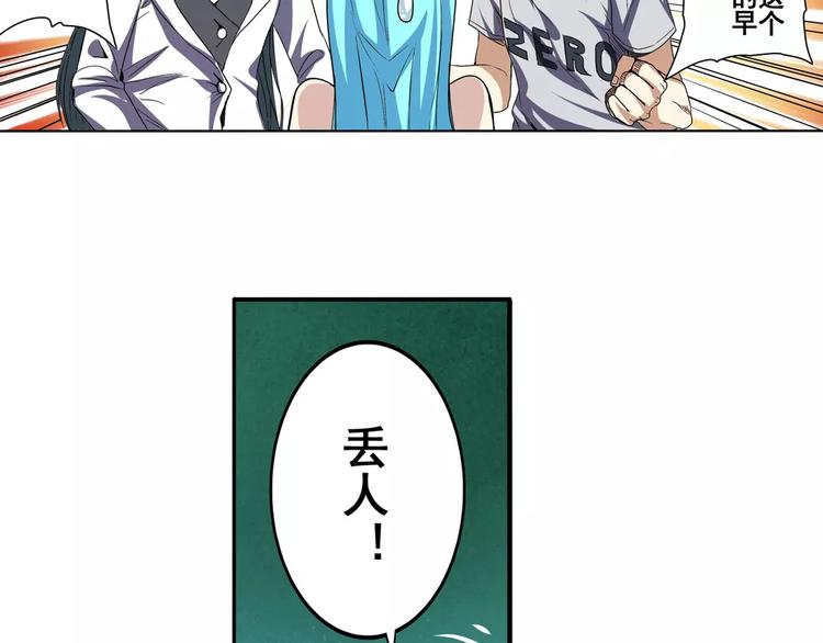 第60话 高手？39