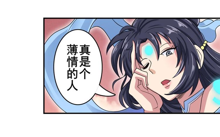 第108话 两女之战92
