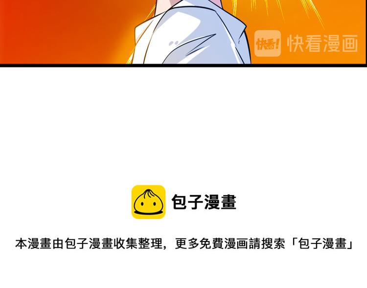 第275话 星空之下17