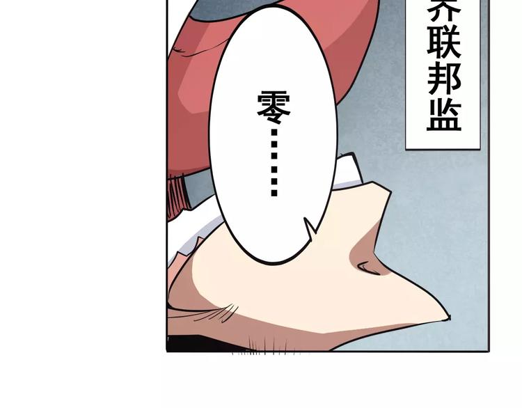 第45话34
