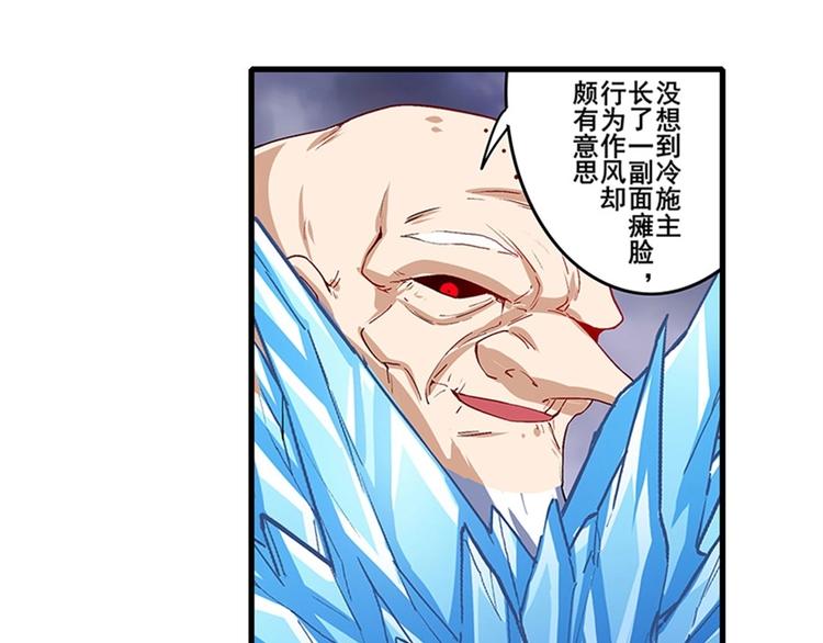 第172话9