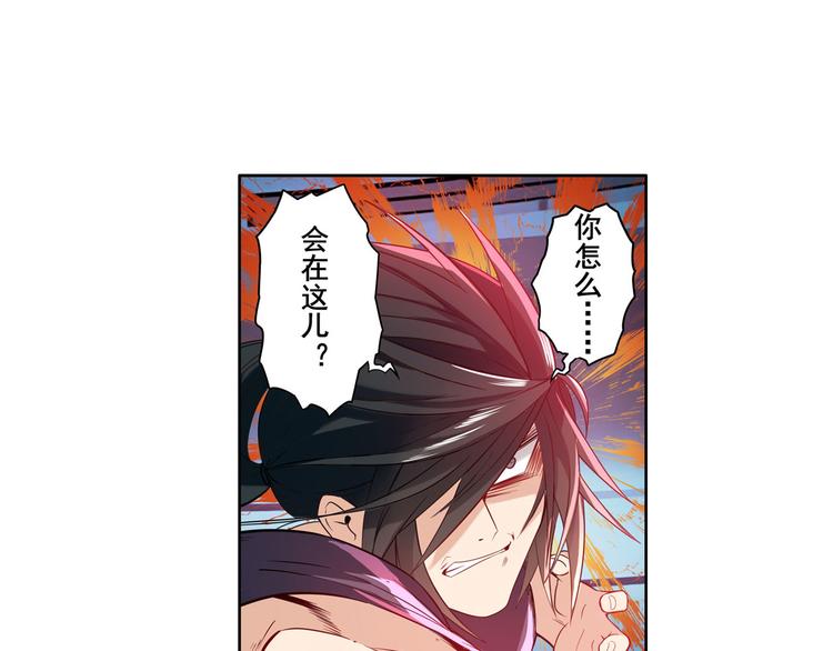 第194话27