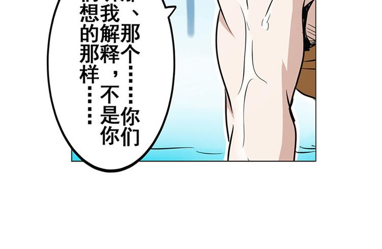 第14话29