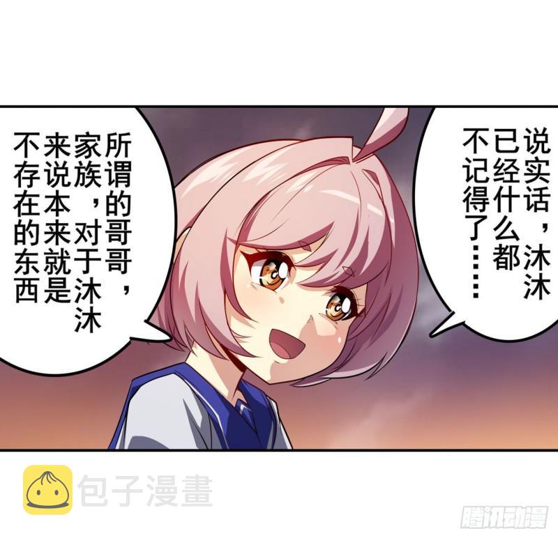 第406话 尘埃落定54