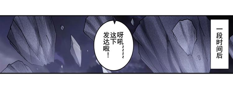 第166话31
