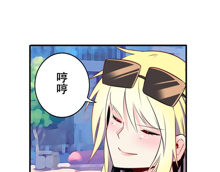 第258话 约会大作战139
