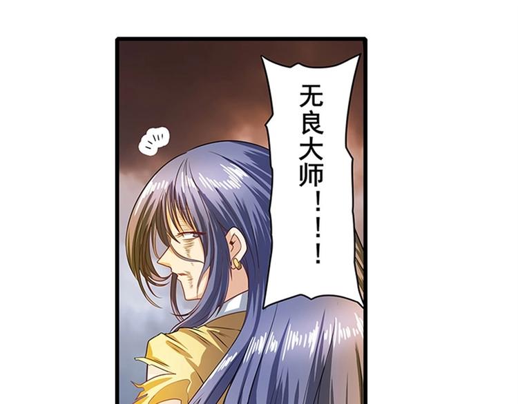 第142话61