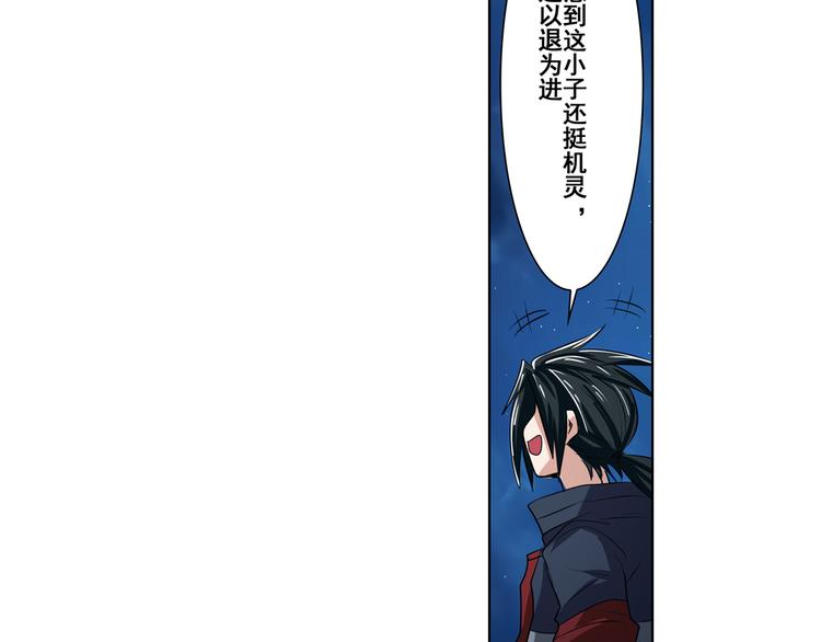 第80话 过招！105