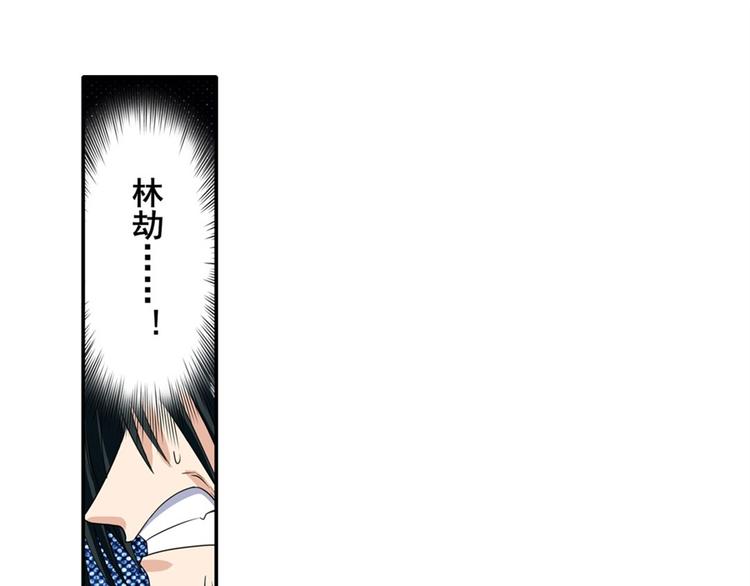 第118话22