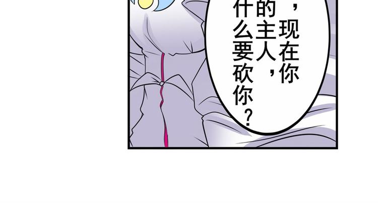 第108话 两女之战117