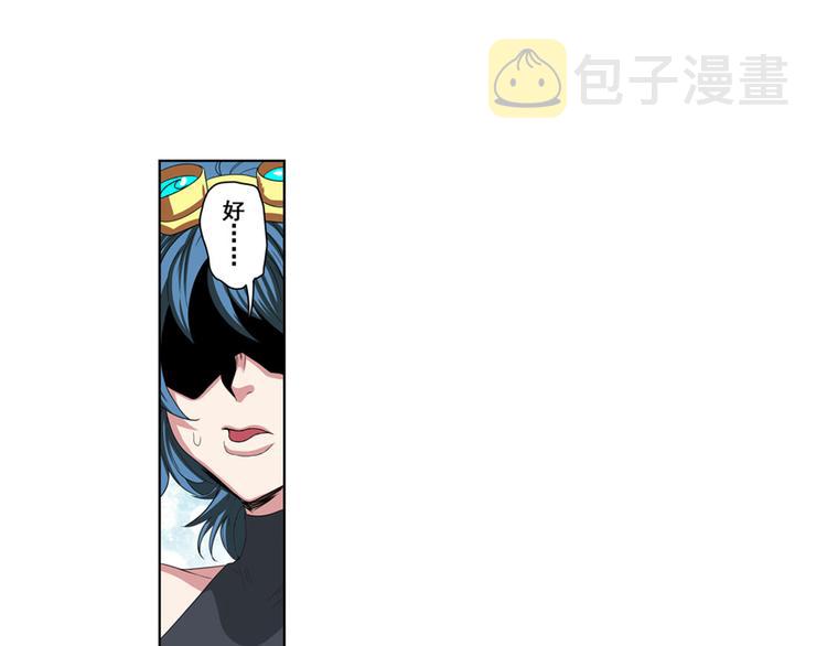 第89话 男女对抗赛72
