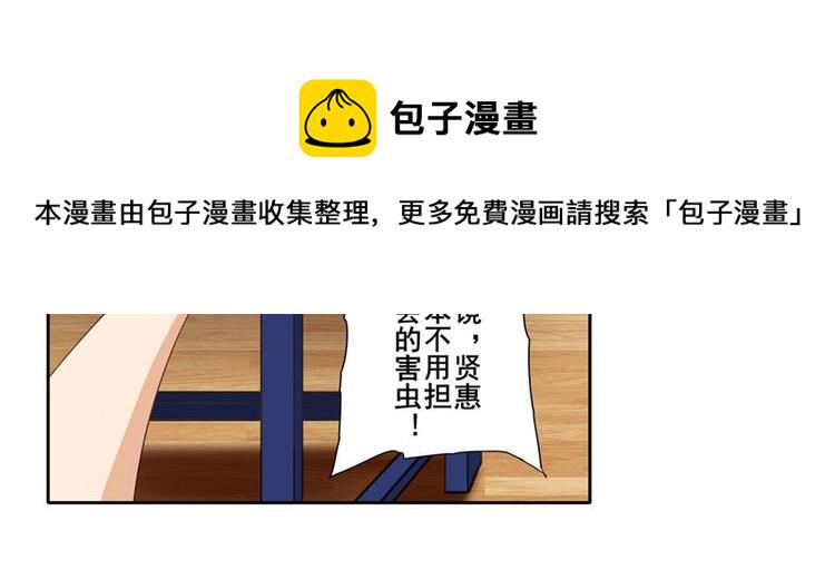 第147话11