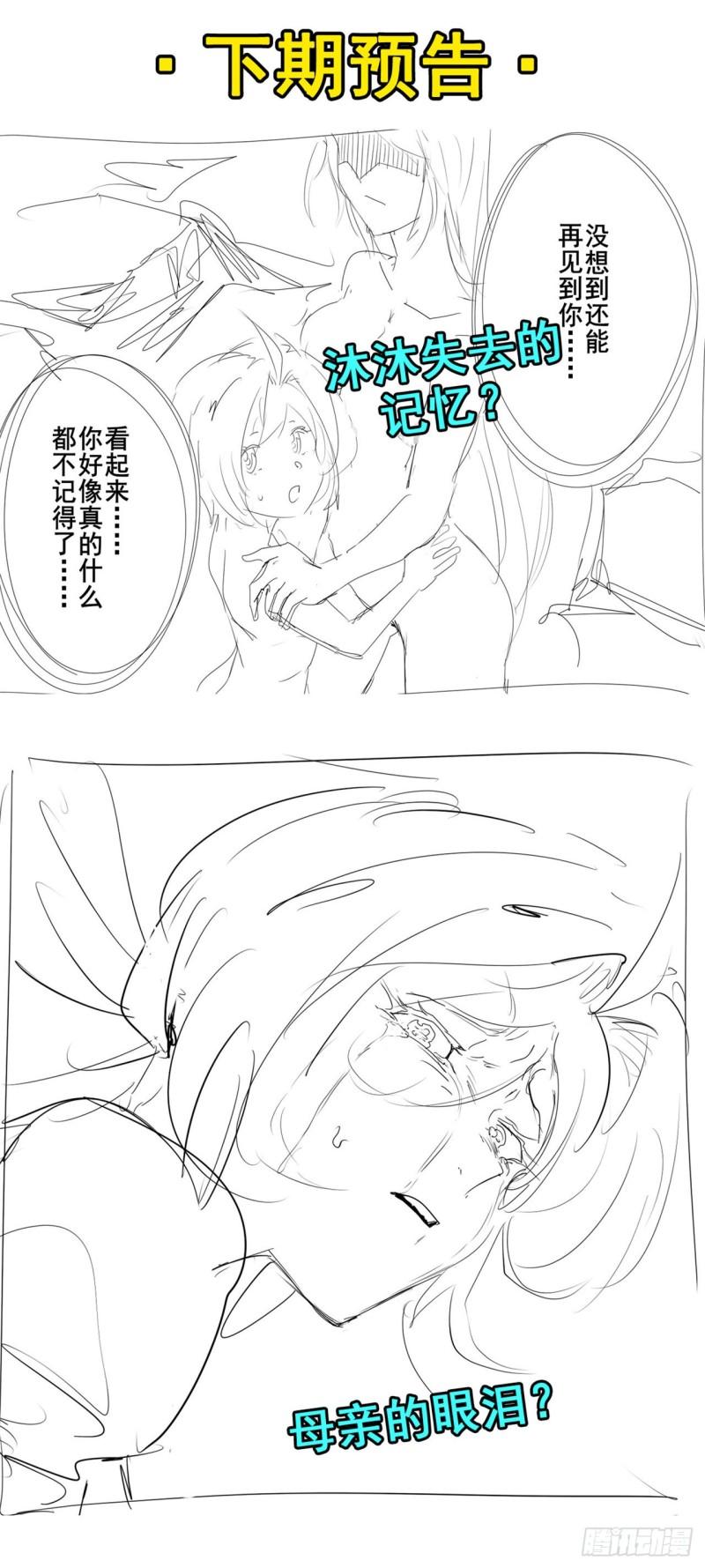 第398话 制裁58