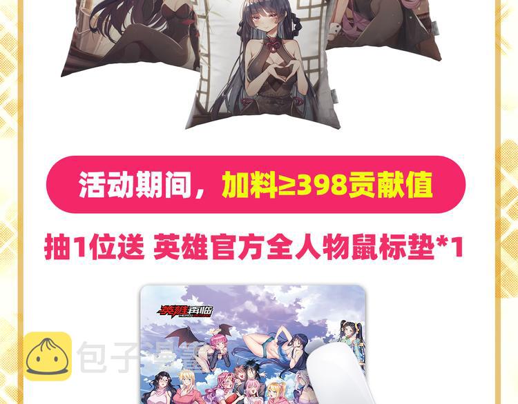 第277话 治癒之歌145