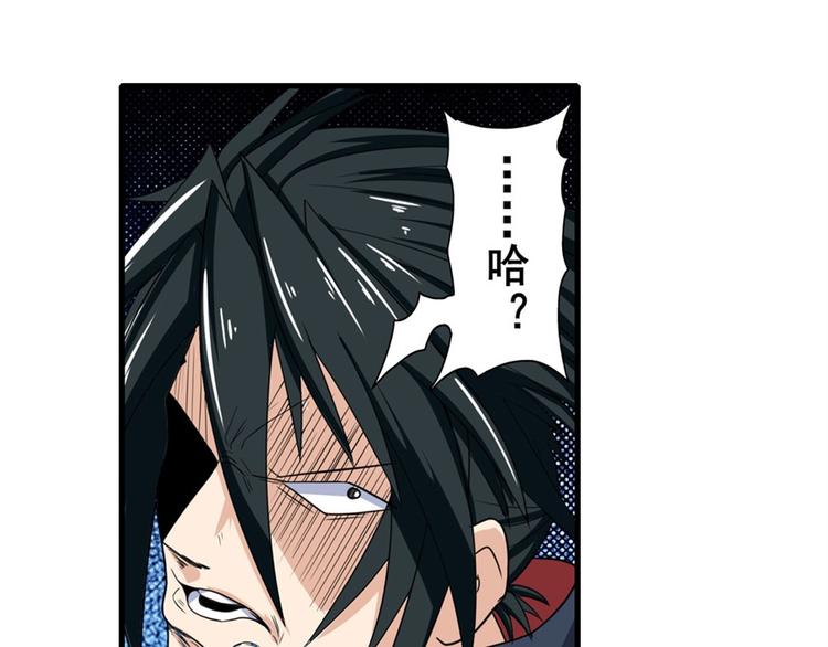 第110话 家族56