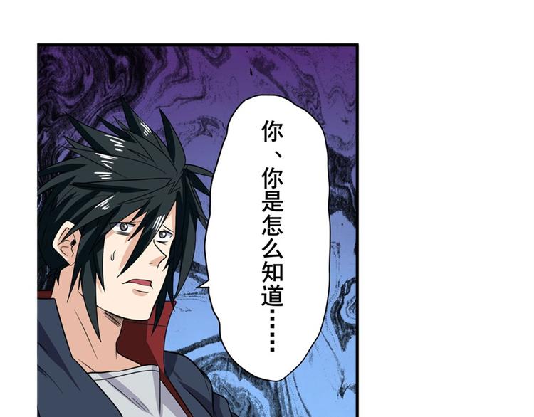 第107话 战後英雄157