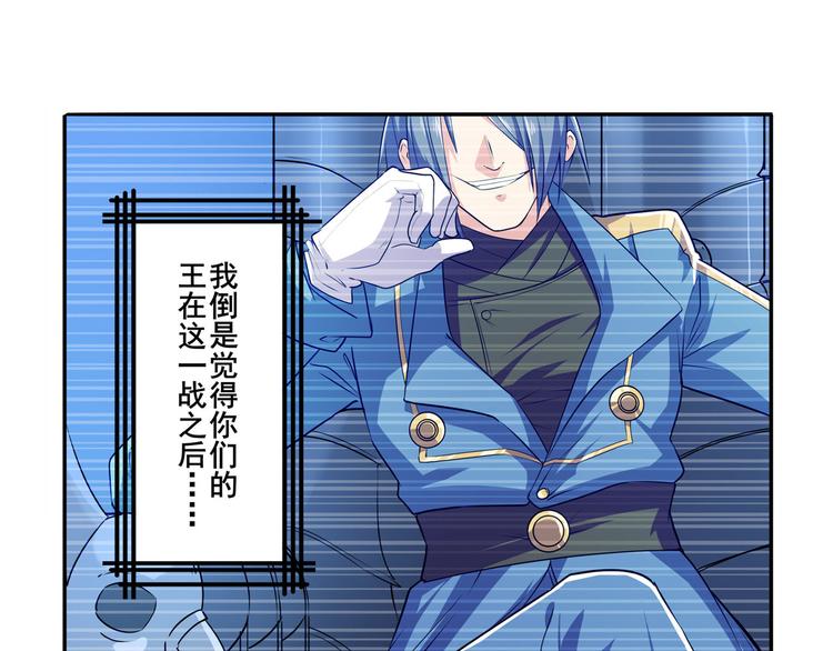 第227话 新王登基22