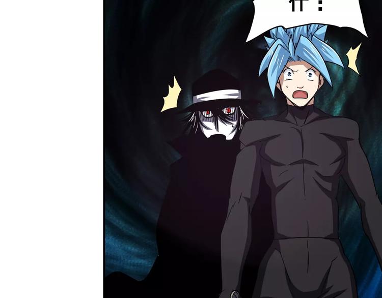 第58话 被邀请担任导师42