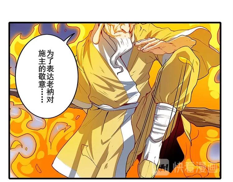 第170话94