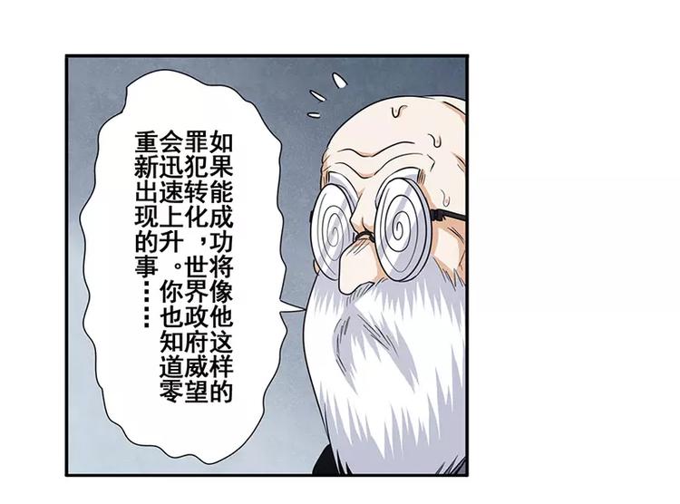 第47话74