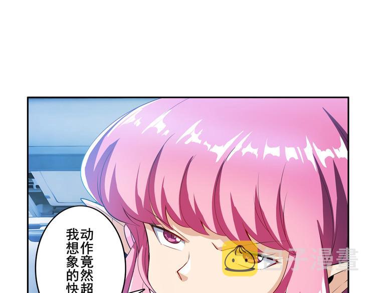 第197话119