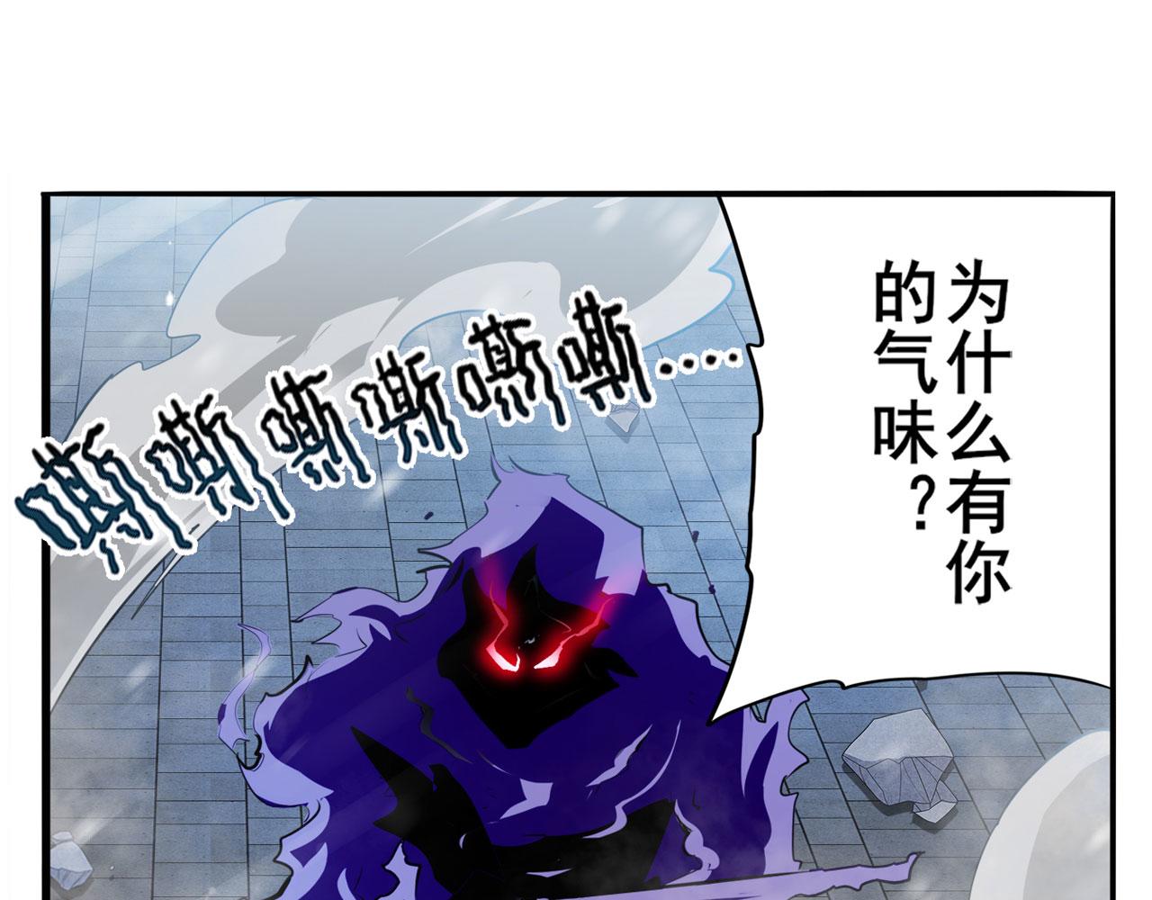 第424话 僞神之力9