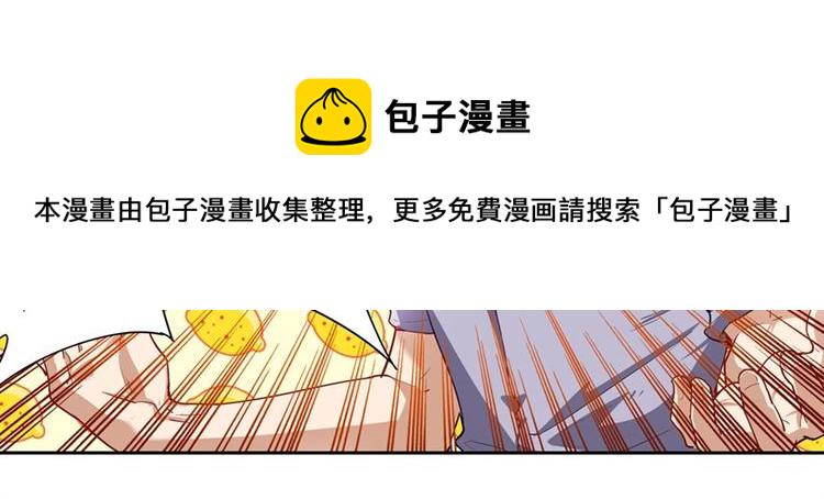 第156话119