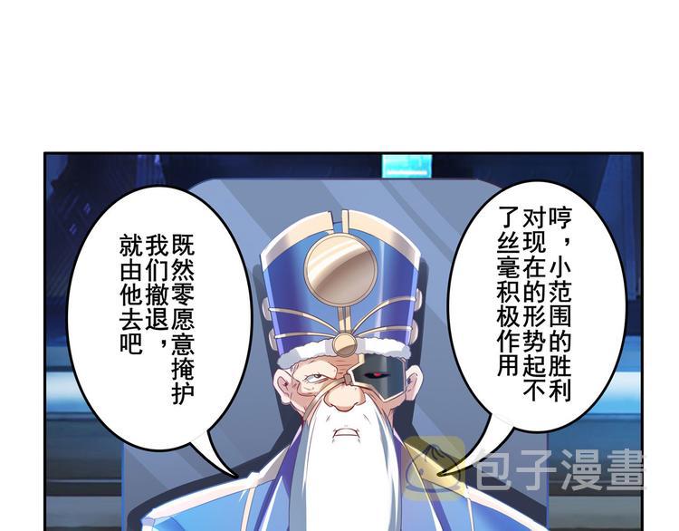 第197话56