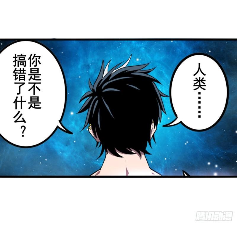 第368话 神的领域2