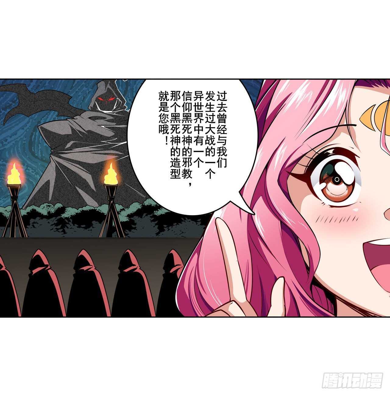 第305话 安雅的信仰39