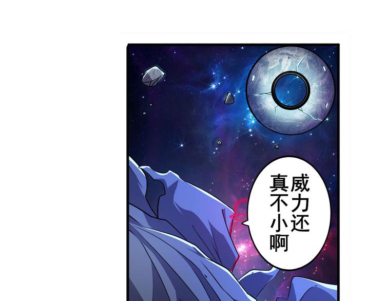 第225话.神？我早就不当了24