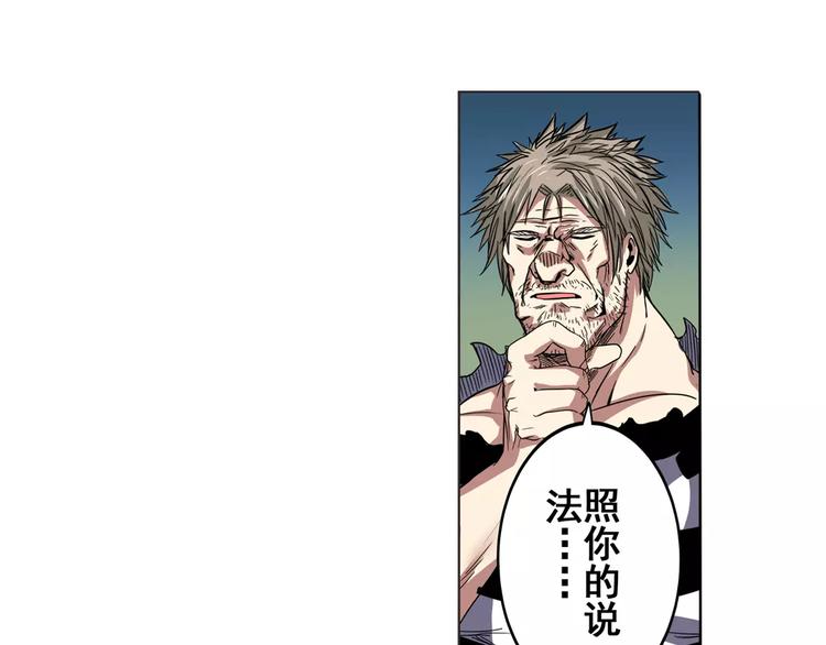 第45话105
