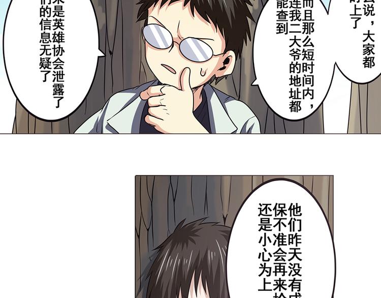 第21话35