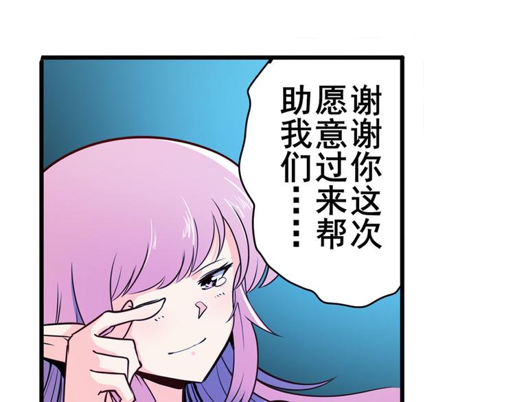 第231话 告别平行世界！41