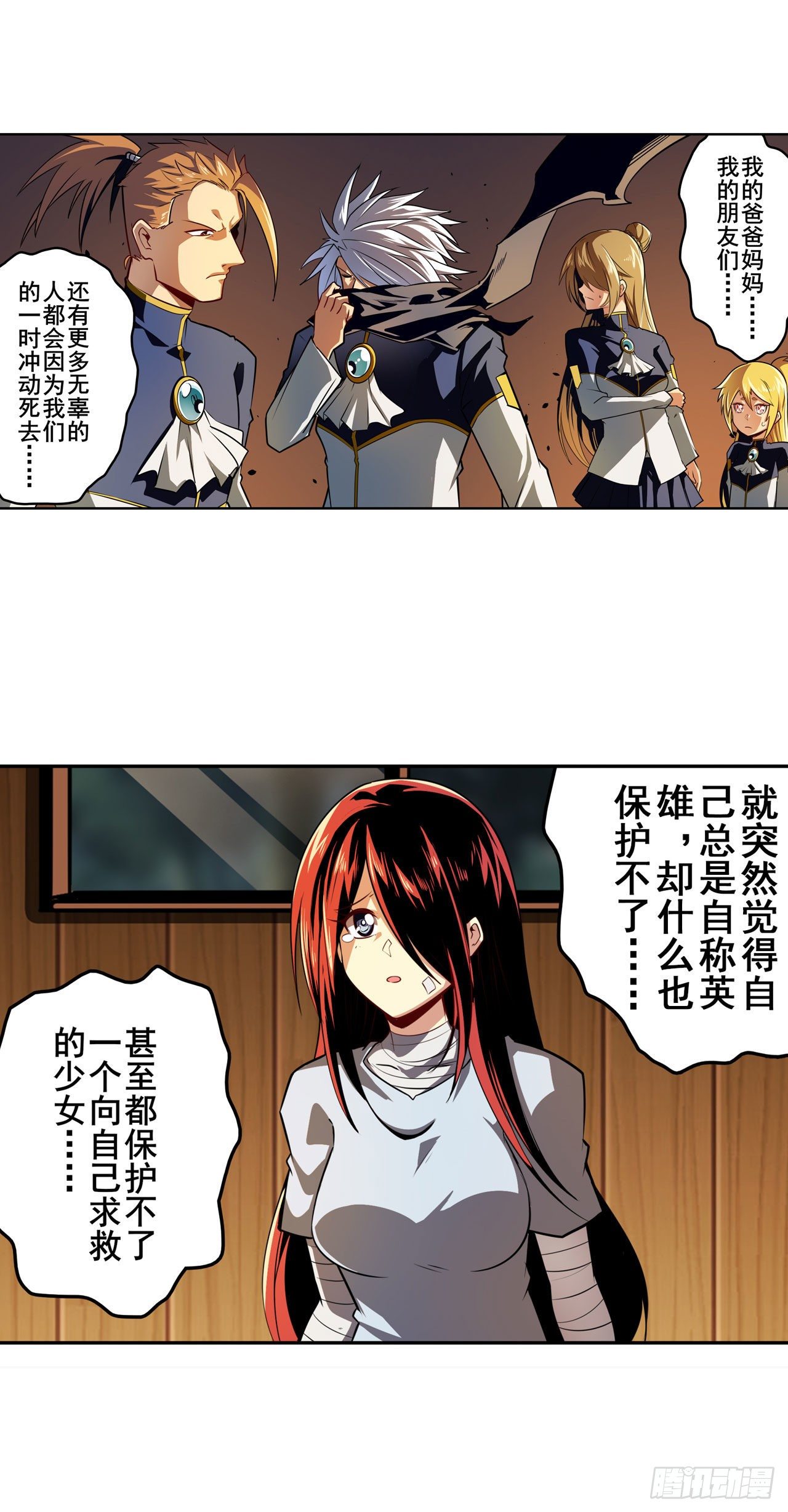 第336话 世界灭亡率10%68