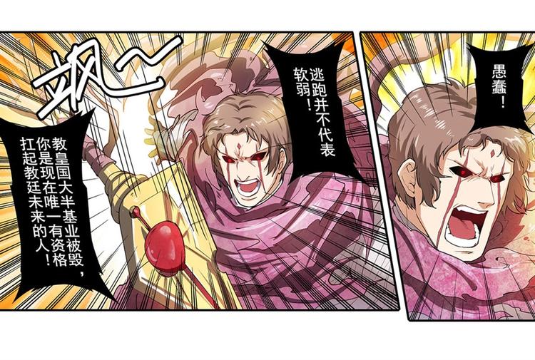 第163话91